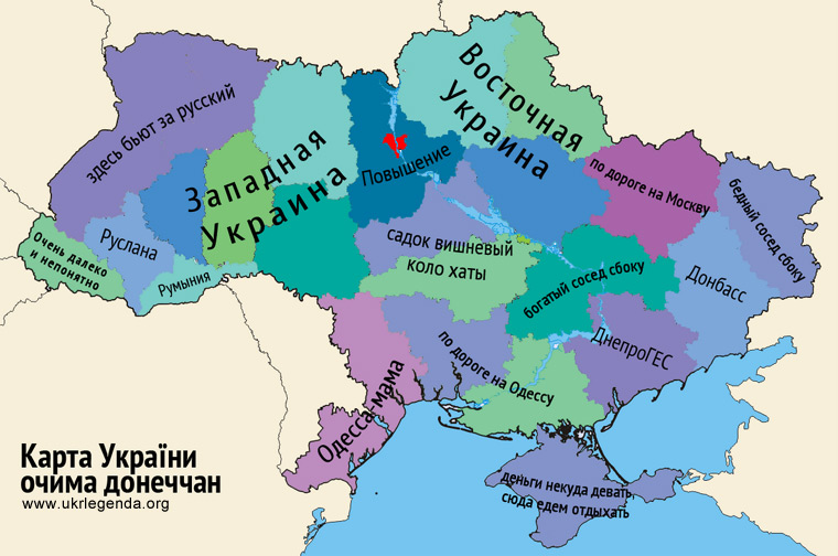 Карта України очима донеччан