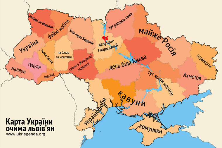 Карта України очима львів’ян