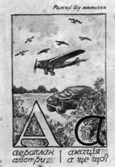 ������� ��� - ������