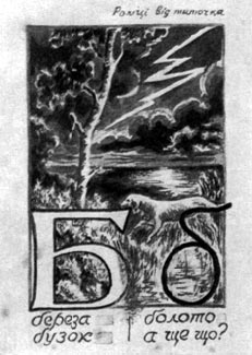 ������� ��� - ������