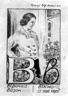 ������� ��� - ������