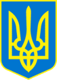 Tryzub - ukraine coat of arms